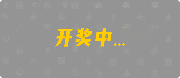 加拿大28,幸运,加拿大预测,结果,预测